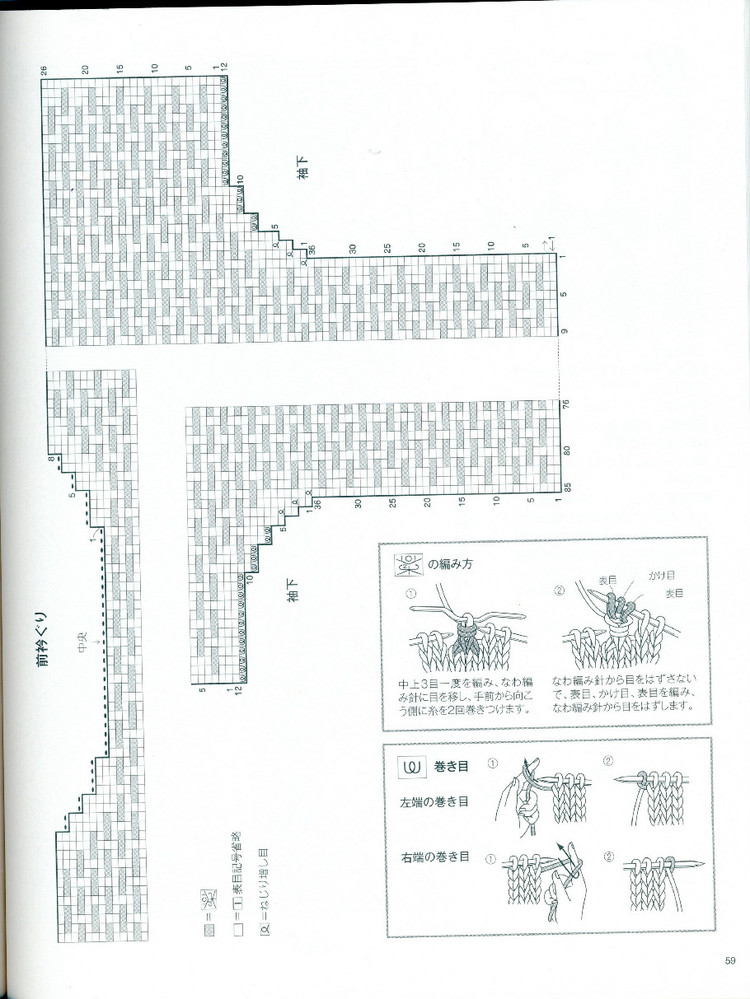 大人に似合う春夏ニツトno.3525 - 壹一 - 壹一的博客