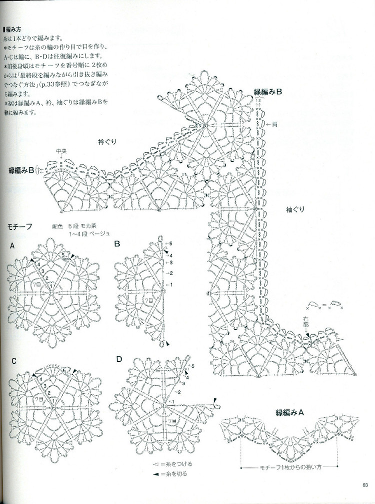 大人に似合う春夏ニツトno.3525 - 壹一 - 壹一的博客