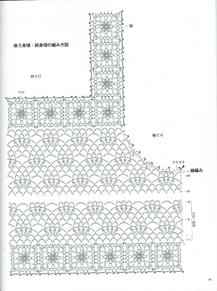 大人に似合う春夏ニツトno.3525 - 壹一 - 壹一的博客