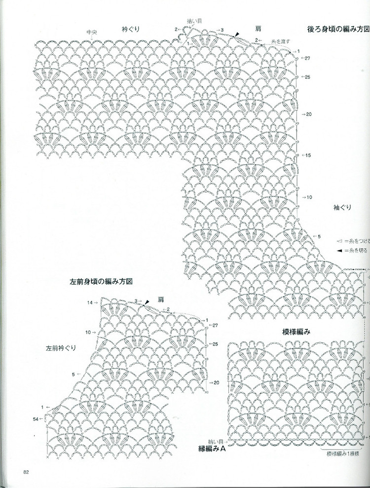 大人に似合う春夏ニツトno.3525 - 壹一 - 壹一的博客