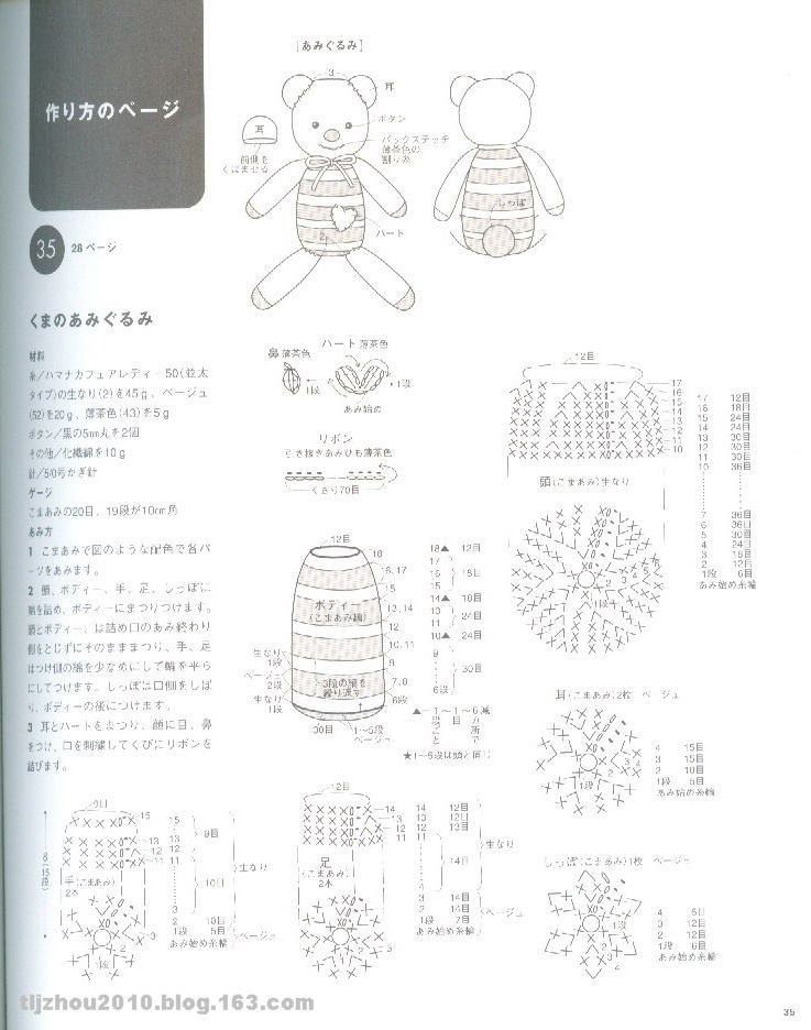 寶寶裝  (50--80cm)   (2) - 紫蘇 - 紫蘇的博客