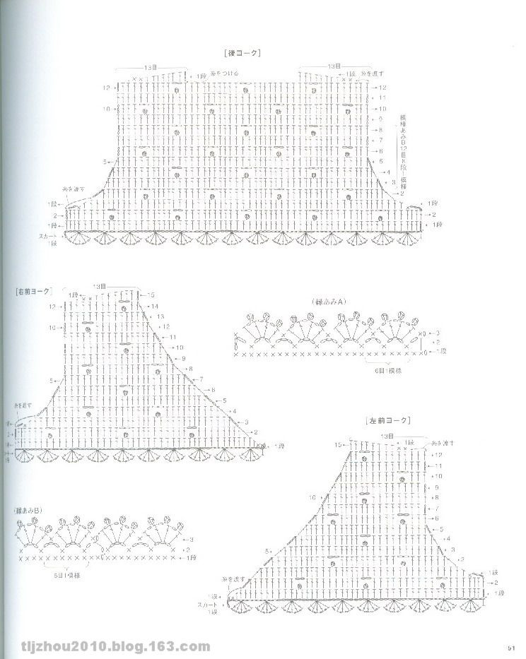 寶寶裝  (50--80cm)   (2) - 紫蘇 - 紫蘇的博客