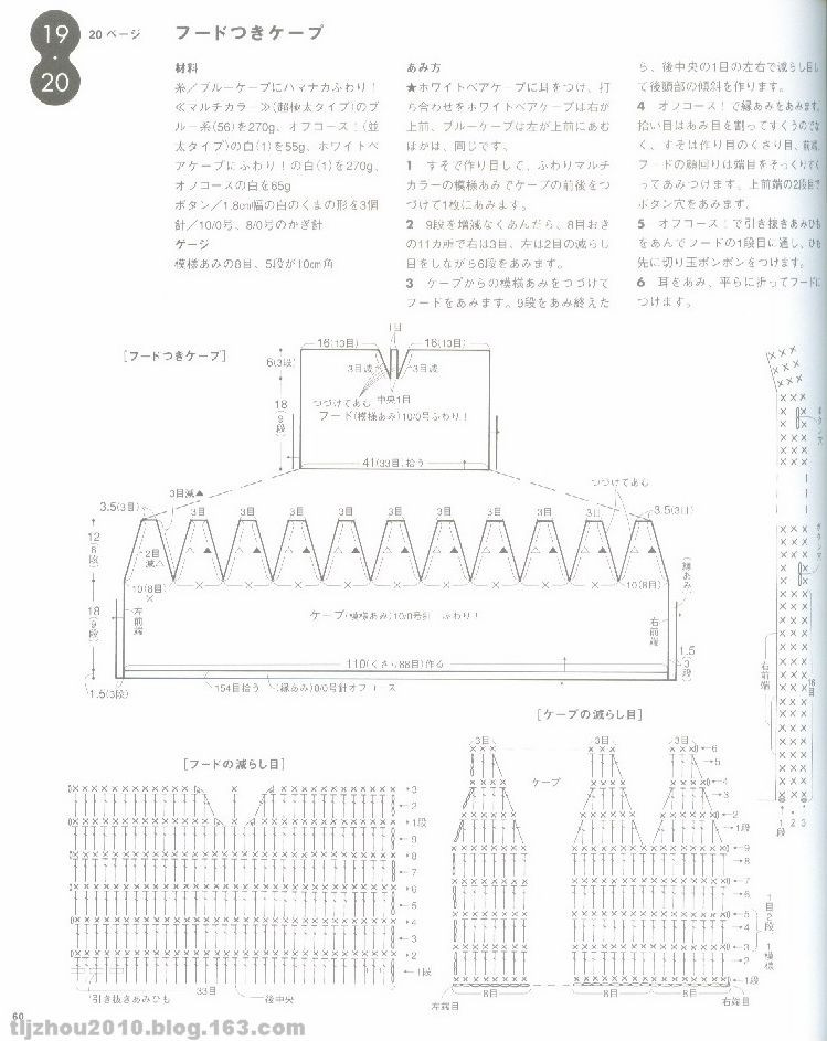 寶寶裝  (50--80cm)   (2) - 紫蘇 - 紫蘇的博客