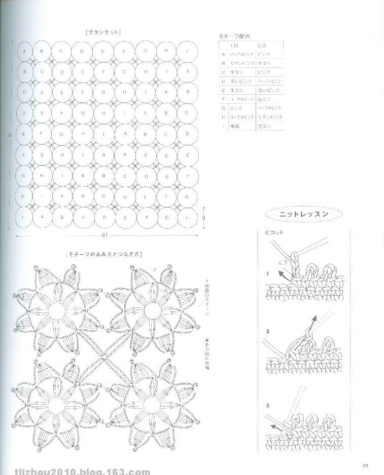 寶寶裝  (50--80cm)   (2) - 紫蘇 - 紫蘇的博客