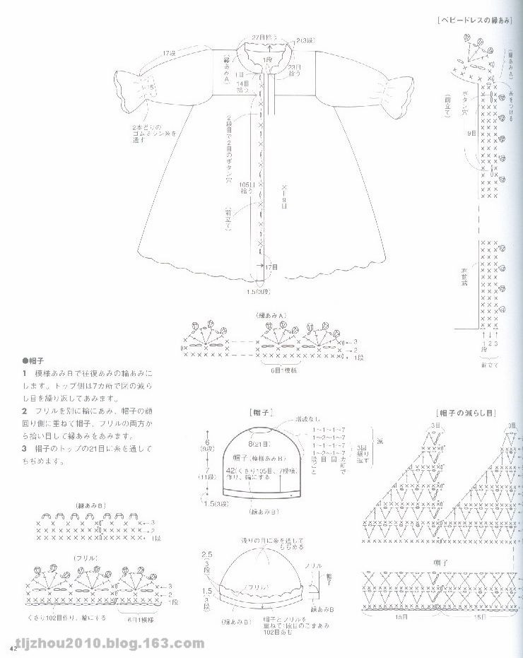 寶寶裝  (50--80cm)   (2) - 紫蘇 - 紫蘇的博客