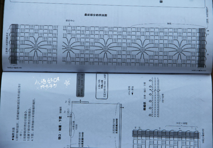 【小語(yǔ)媽咪】暗香~~~韻味十足的女式鉤衣（2015-19） - ☆小語(yǔ)媽咪♂  - ☆小語(yǔ)媽咪♂