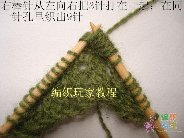 歐美海藻披肩教程～全翻譯【嚴(yán)禁仿成后投稿出書(shū)】 - 297163371 - 快樂(lè)如風(fēng)的博客