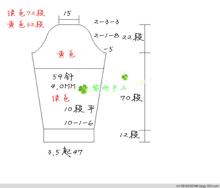 15-03燦爛冬日-男童拼色毛衣 - 紫雨 - 紫雨