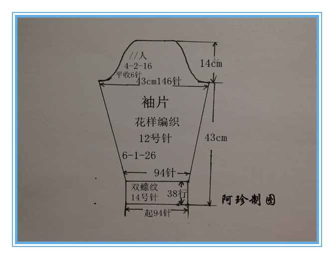 【阿珍手工】歲月—男式雞心領(lǐng)羊絨衫—九色鹿昆侖山羊絨 - 阿珍 - 阿珍手工編織
