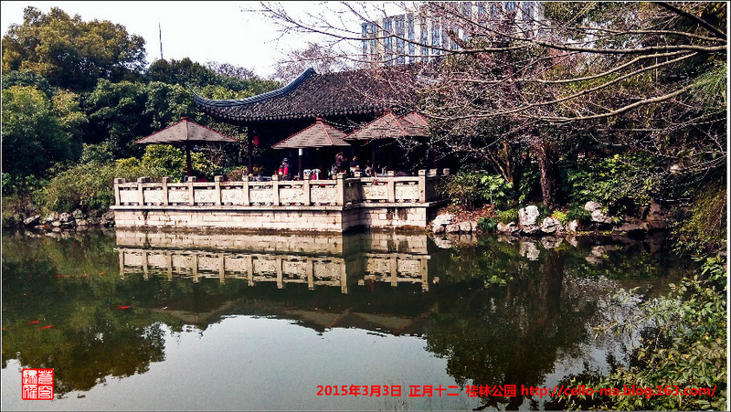2015正月十三的桂林公園 - cello-ma - cello-ma的博客