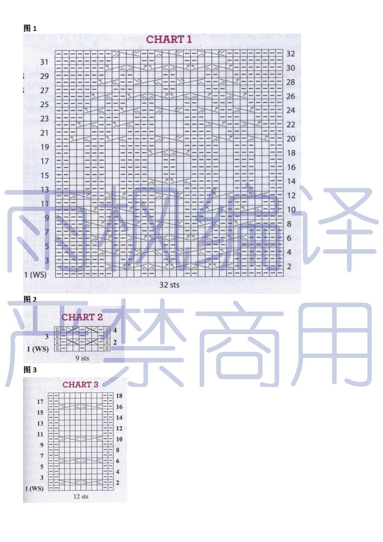 1456——船歌——小馬加羊毛，直袖休閑版 - ty - ty 的 編織博客