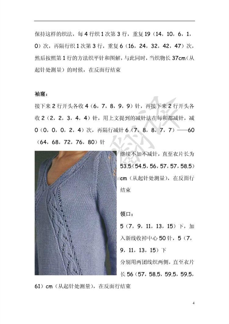 小熊翻譯——瑪麗Marie - ferrero1869 - 小熊的天地