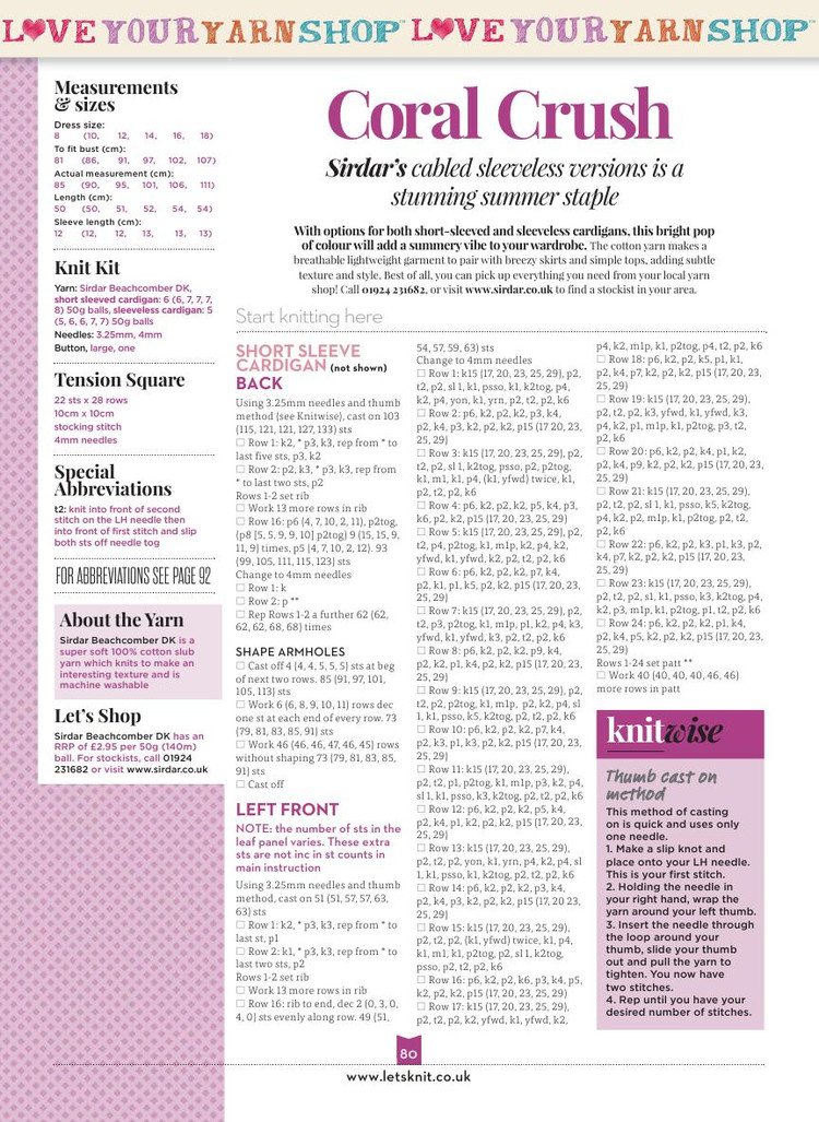 Lets Knit Issue 94 2015 - 輕描淡寫 - 輕描淡寫