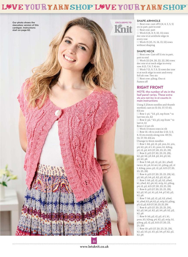 Lets Knit Issue 94 2015 - 輕描淡寫 - 輕描淡寫