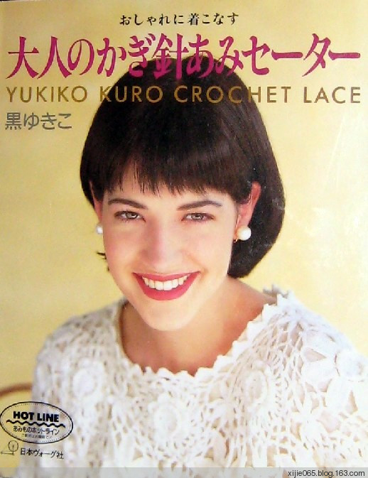 CROCHET LACE YUKIKO KURO - cissy-xi - cissy-xi的博客