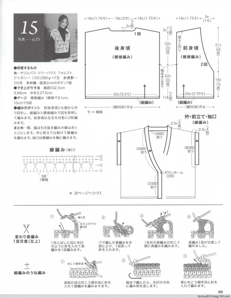 雨聲颼颼催早寒 -  菠蘿經(jīng)典 - 荷塘秀色 - 茶之韻