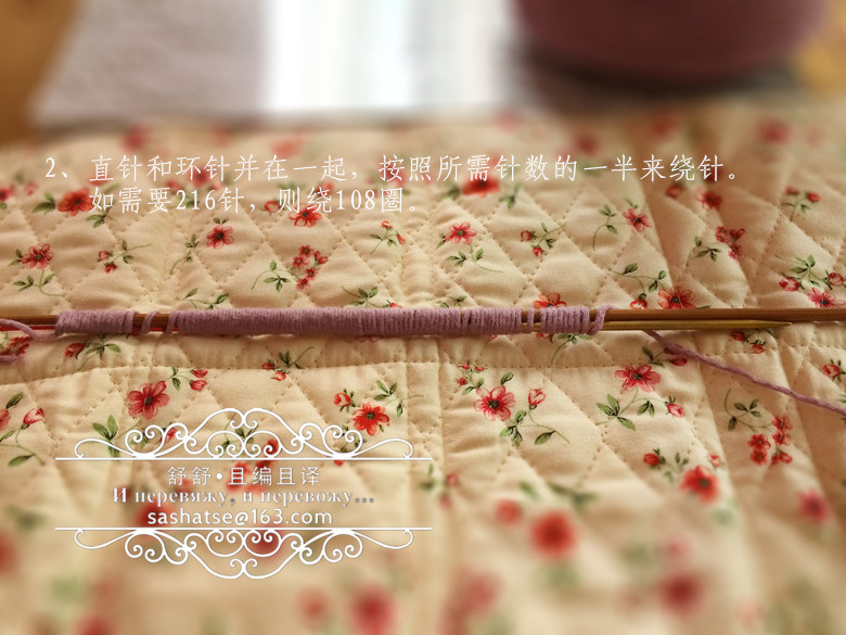致富教程：機器邊起針（可應(yīng)用到單雙三螺紋） - 舒舒 - 舒舒編譯館