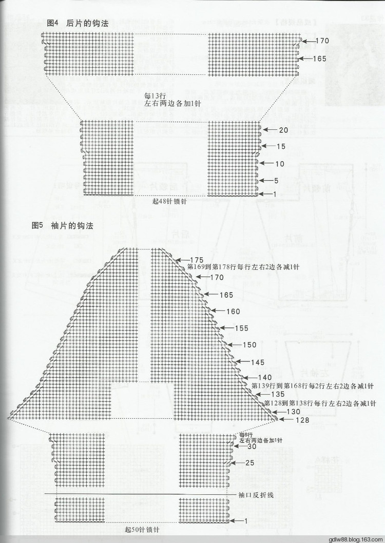 王老師的深藍色外套 - 平原516363 - 平原的博客
