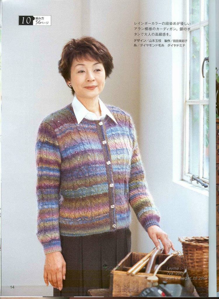 Lets knit series 2007 M L 4317 - 紫蘇 - 紫蘇的博客