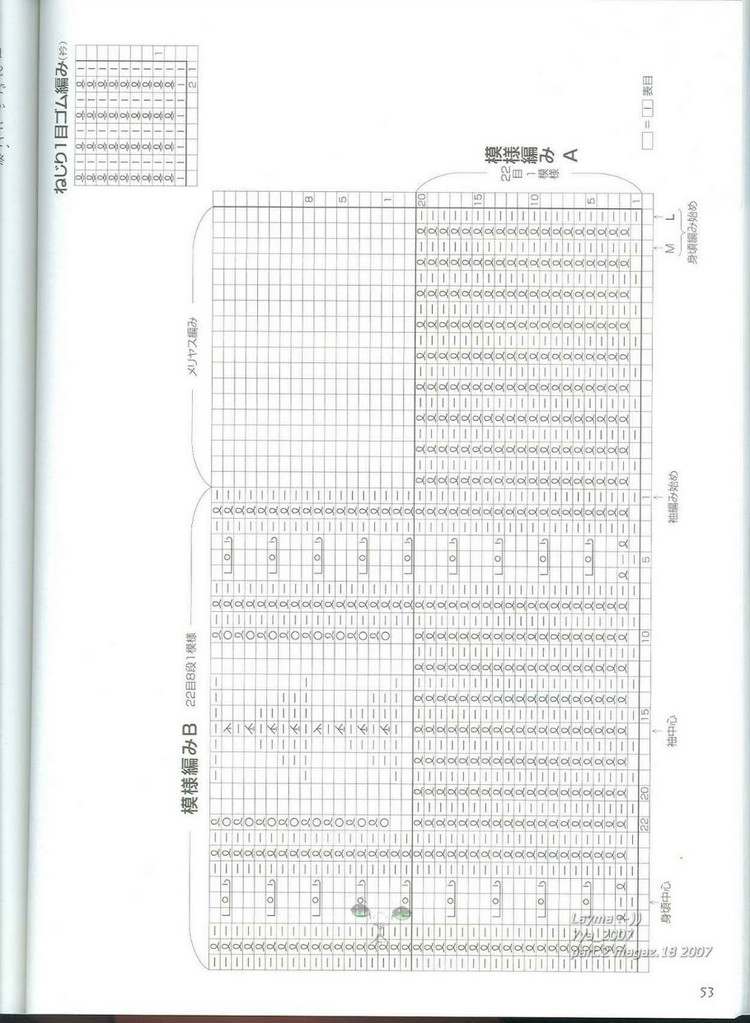 Lets knit series 2007 M L 4317 - 紫蘇 - 紫蘇的博客