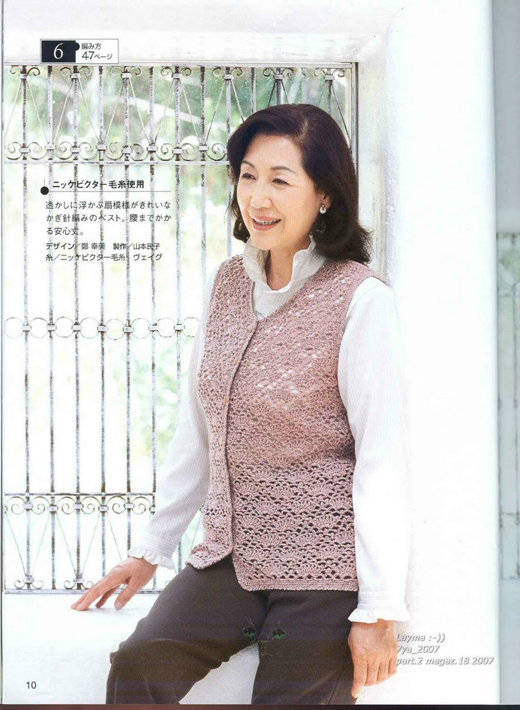Lets knit series 2007 M L 4317 - 紫蘇 - 紫蘇的博客