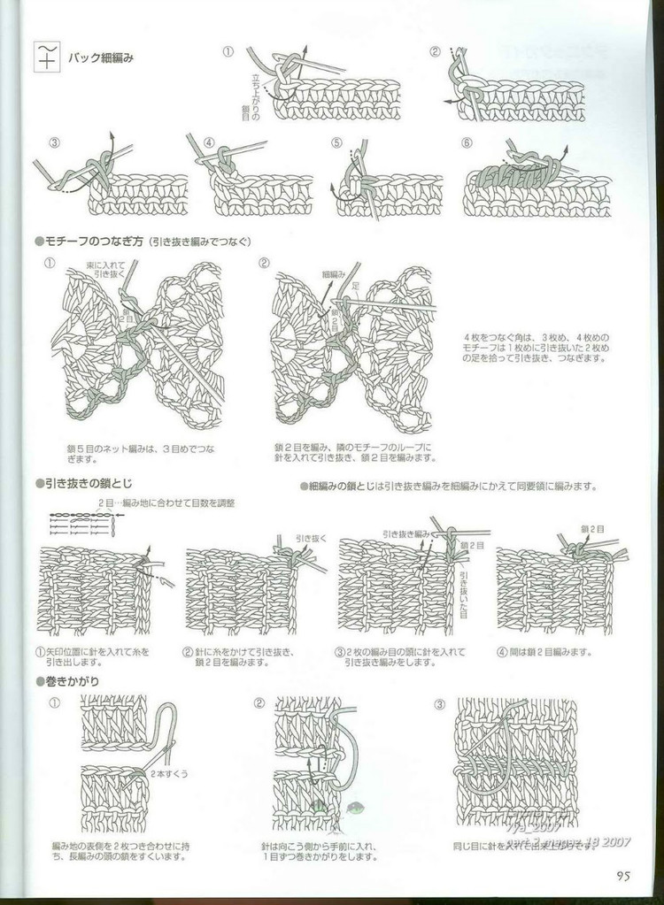 Lets knit series 2007 M L 4317 - 紫蘇 - 紫蘇的博客