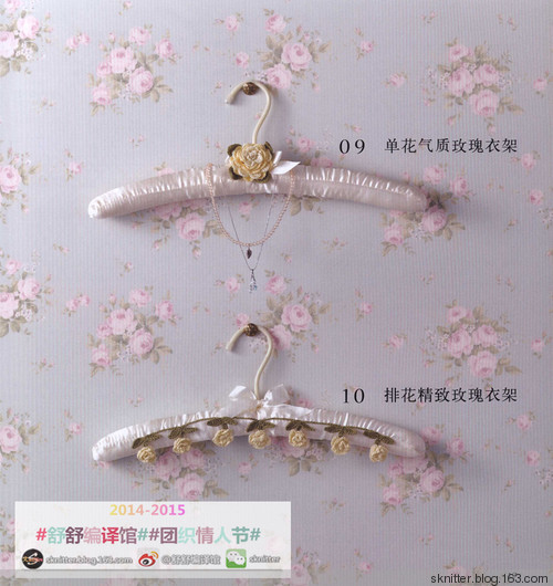【舒舒編譯館】團(tuán)織情人節(jié)—文藝又清新的薔薇鉤針飾品！ - sknitter - @舒舒編譯館