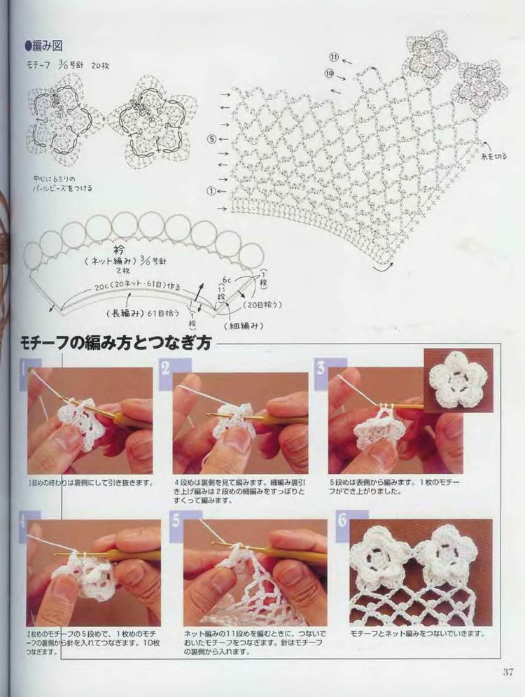 Lets knit series 編織指南  - 荷塘秀色 - 茶之韻