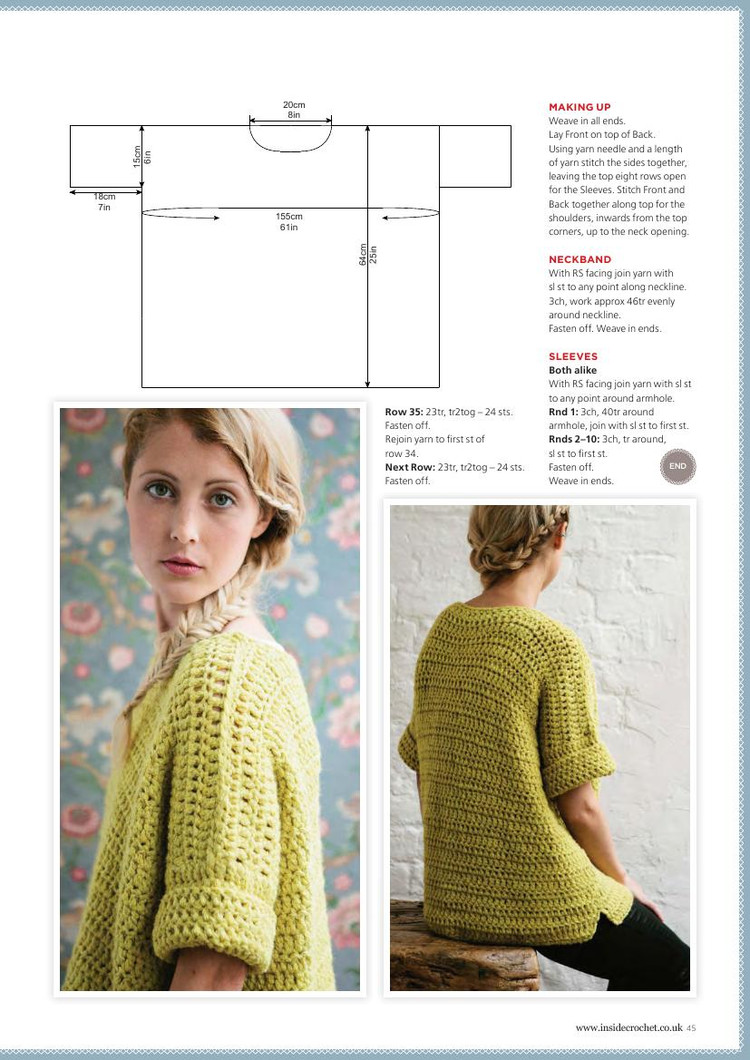 Inside Crochet №58 2014 - 輕描淡寫 - 輕描淡寫