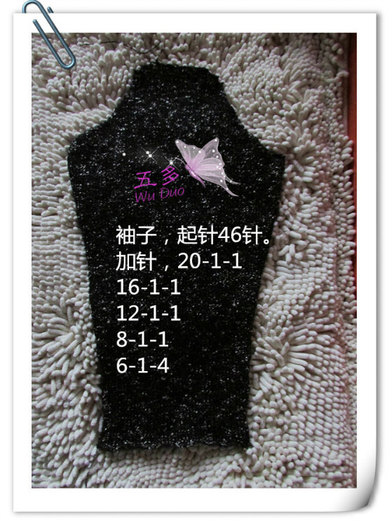 五多~~沉香~~ - 五多 - 五多的博客