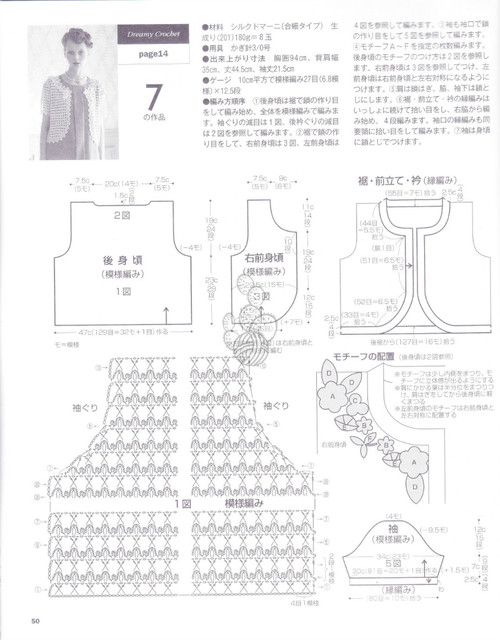小扇子VS志田披 - 云的那端 - 云的那端