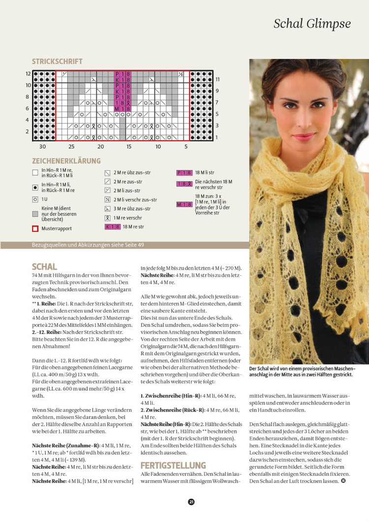The Knitter №11 2012 - 輕描淡寫 - 輕描淡寫