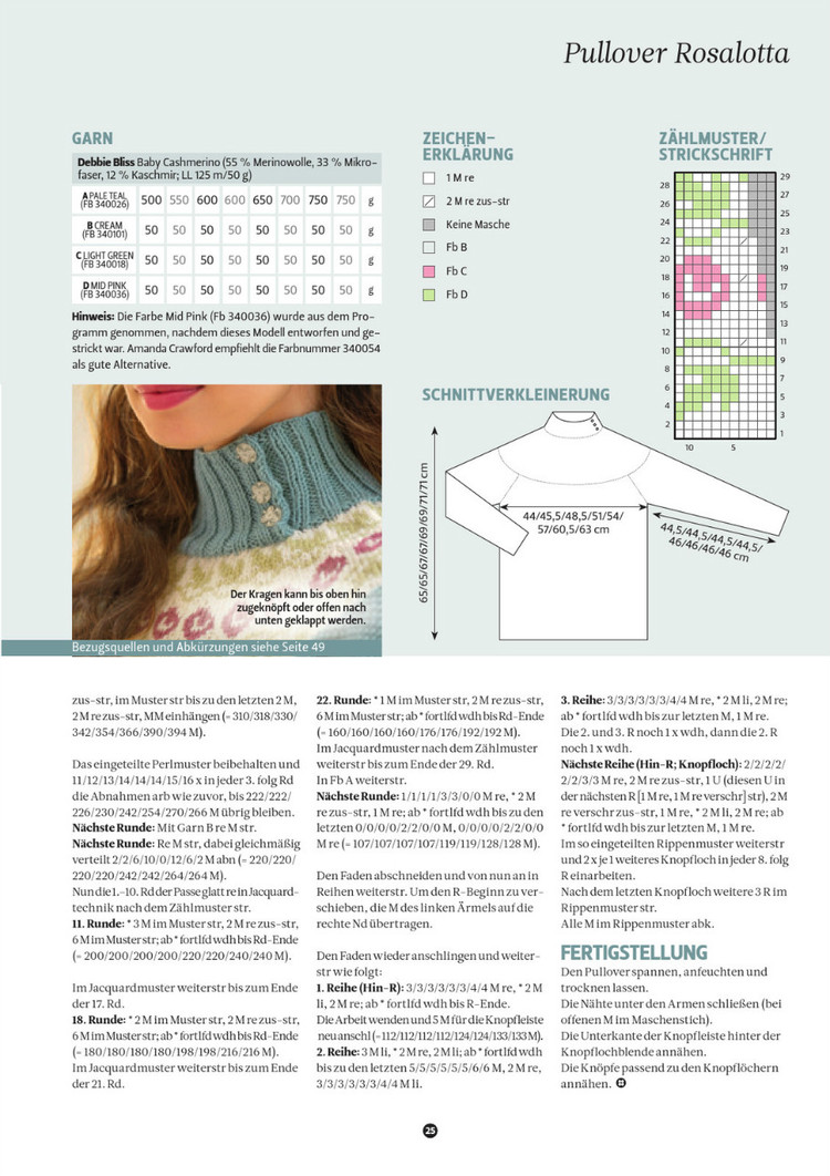 The Knitter №11 2012 - 輕描淡寫 - 輕描淡寫