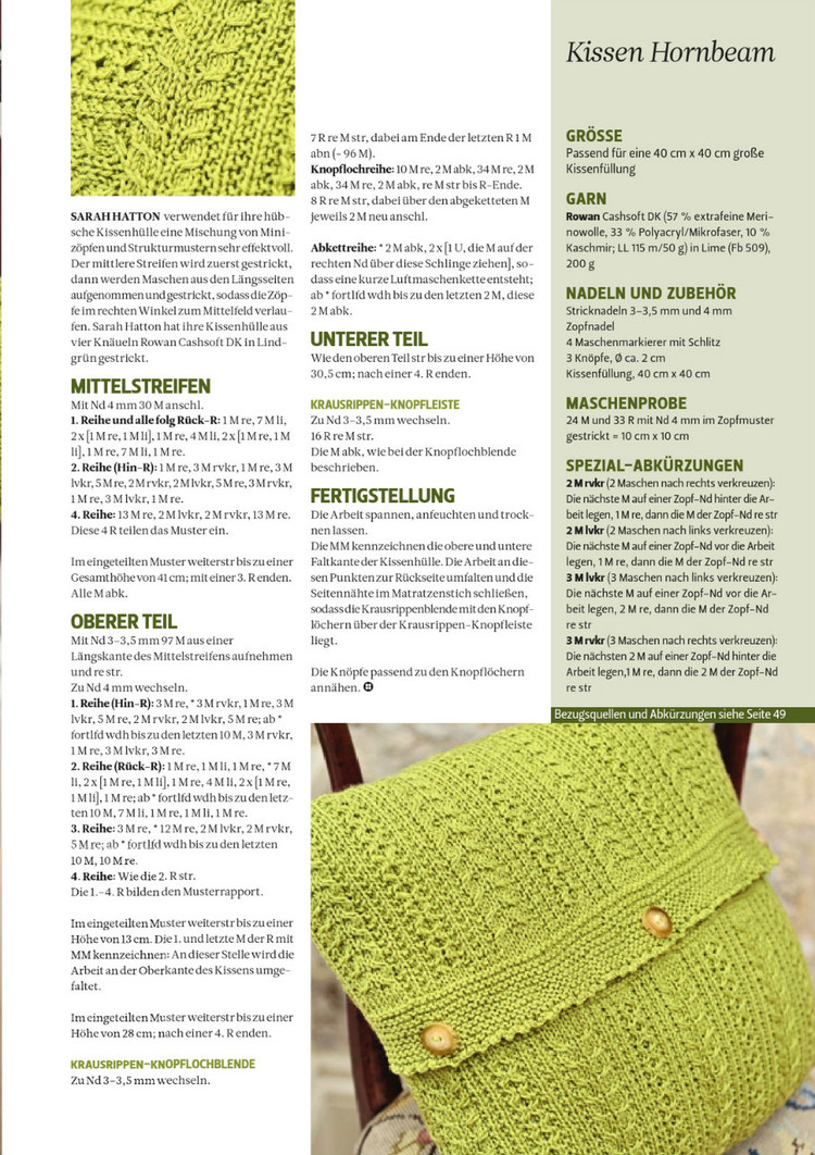 The Knitter №11 2012 - 輕描淡寫 - 輕描淡寫