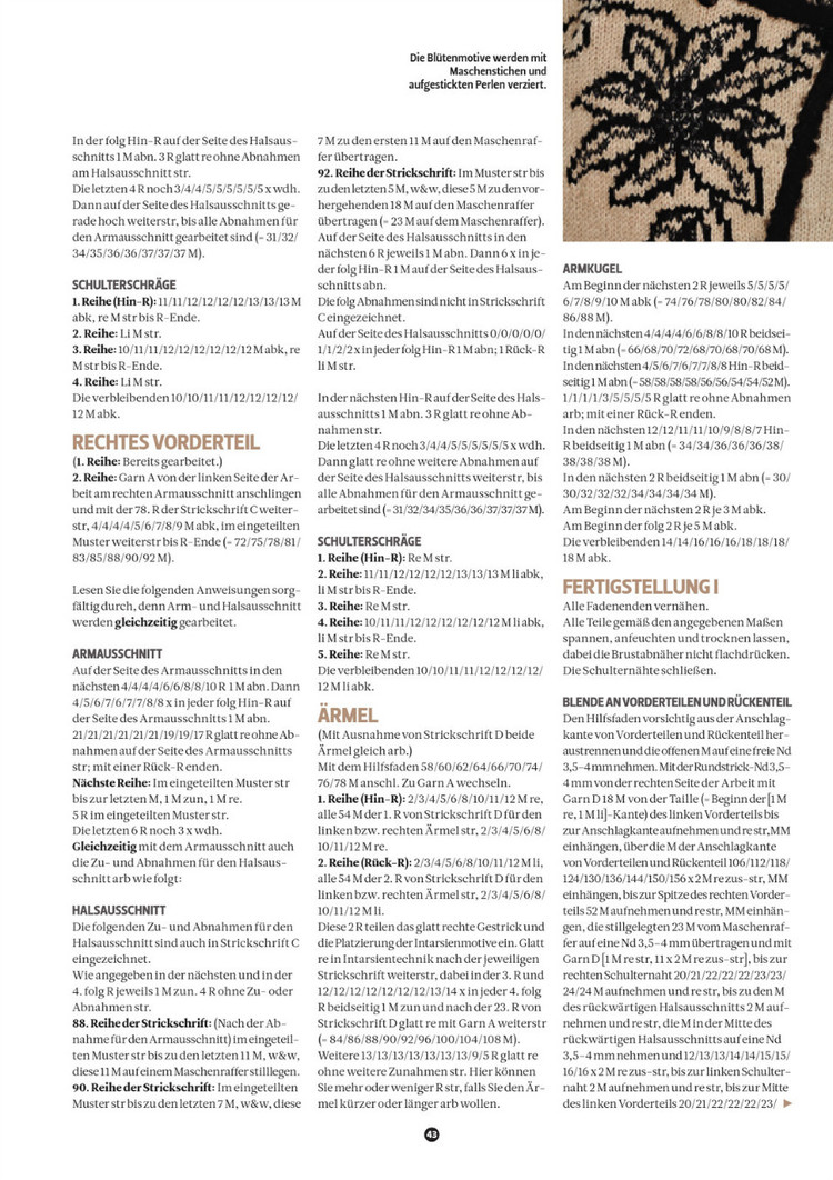The Knitter №11 2012 - 輕描淡寫 - 輕描淡寫