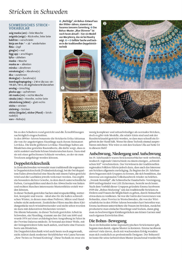 The Knitter №11 2012 - 輕描淡寫 - 輕描淡寫