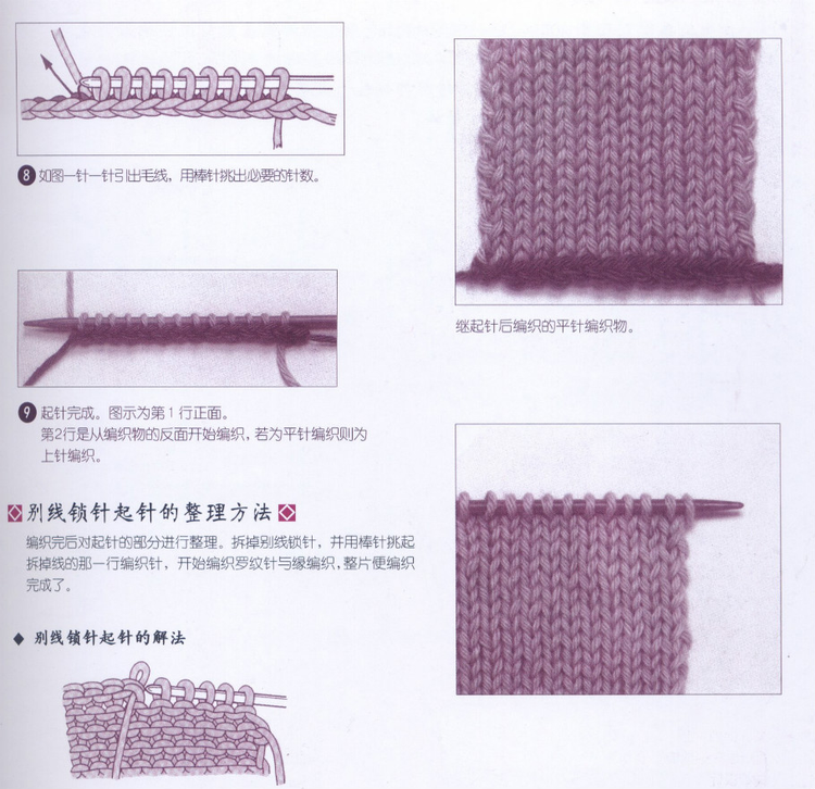 松樹枝。圍脖 - 媛媛的綿綿的羊 - 媛媛的綿綿的羊