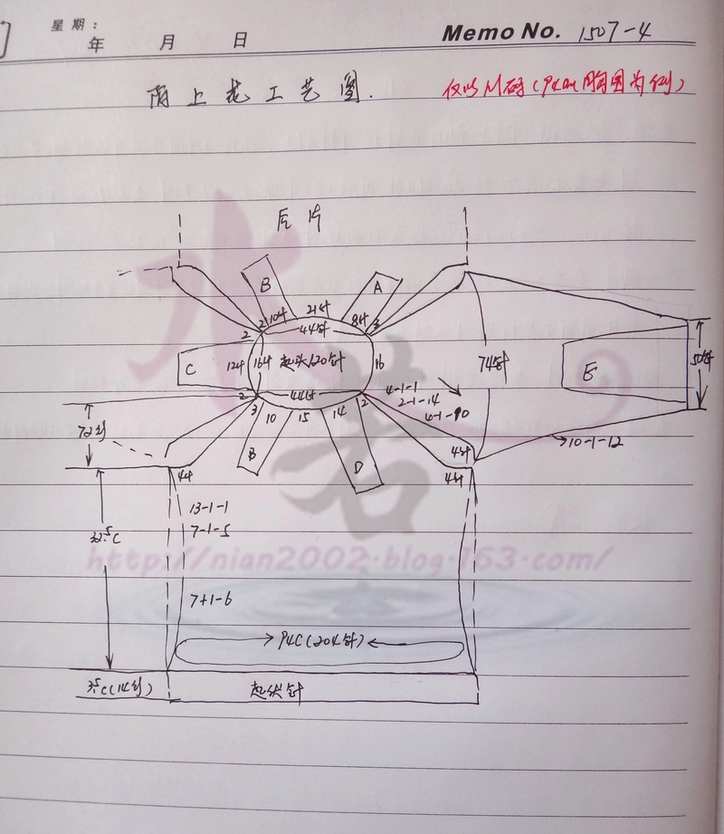 翻譯習作201507——陌上花（上往下圓領(lǐng)套頭） - 水若 - 滿溪流水香