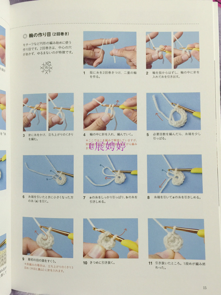 展娉婷新年禮物第三發(fā)：大人的第一次鉤針（圍巾、帽子、手套等） - 展娉婷 - 展娉婷的鉤針世界