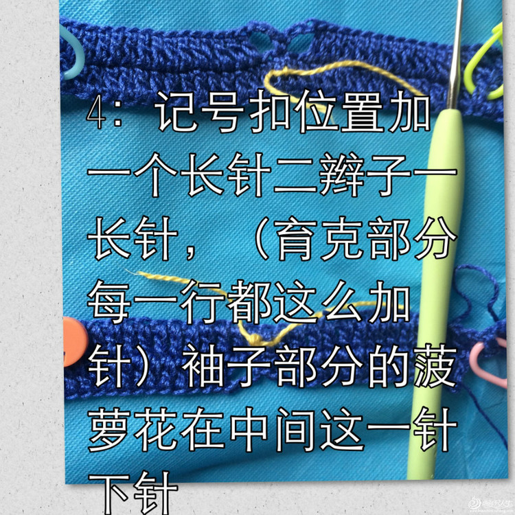 【引用】藍(lán)寶石～～深念～～一款無需打底的蕾絲鉤衣附詳細(xì)教程 - 壹一 - 壹一的博客