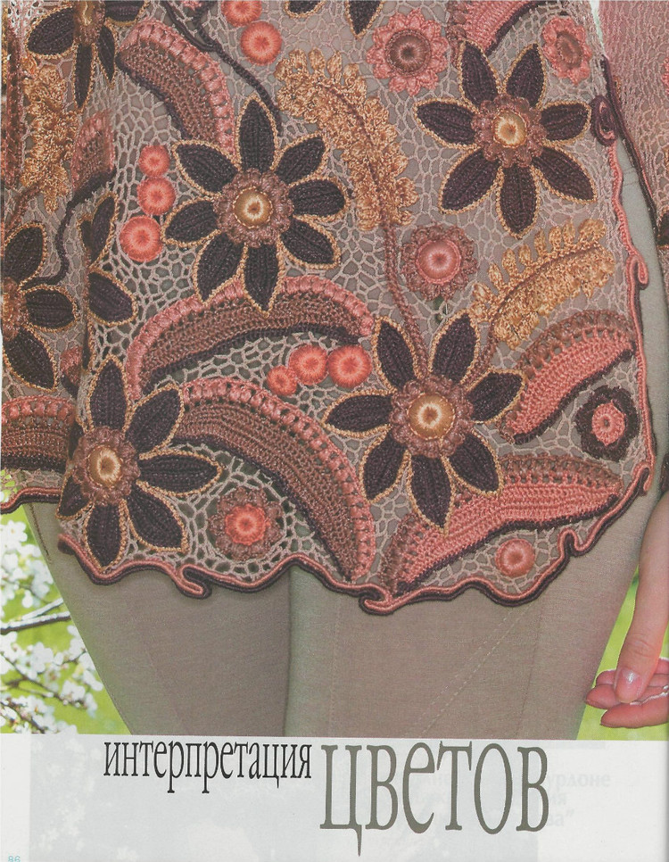 Журнал мод № 578  2014 - 輕描淡寫 - 輕描淡寫