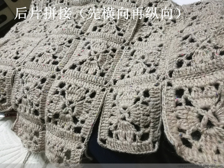 卡米拼花外套 - 羽毛 - 羽毛*毛線球