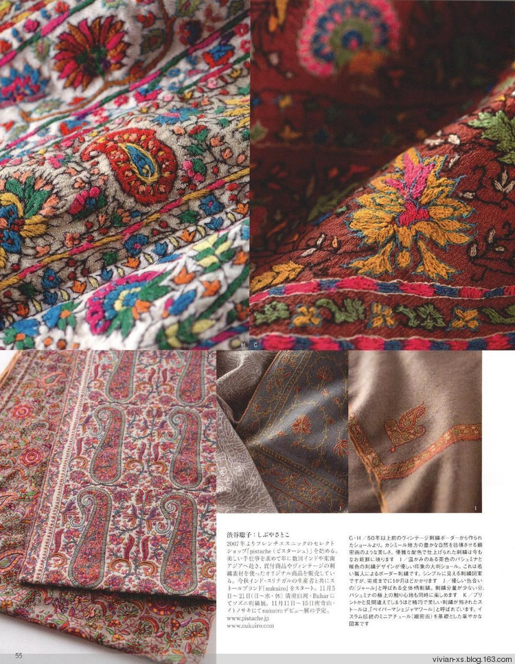 毛糸だまKeito Dama 2015年冬 - Vivian - Vivian的薇安織譯坊