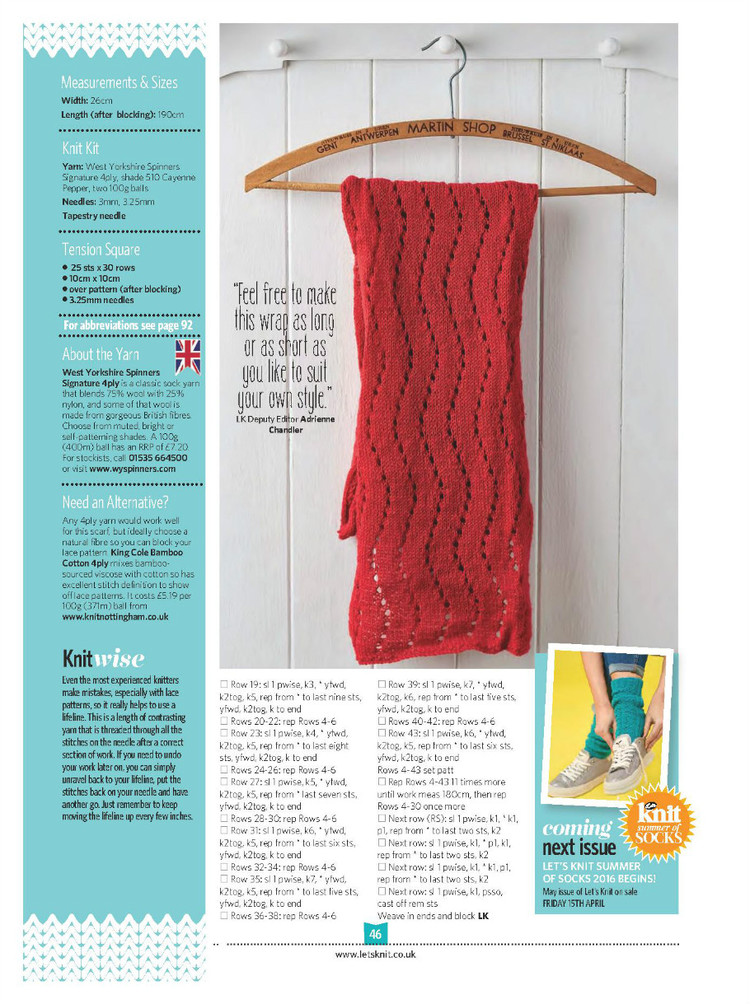 Lets Knit №104 2016 - 輕描淡寫 - 輕描淡寫