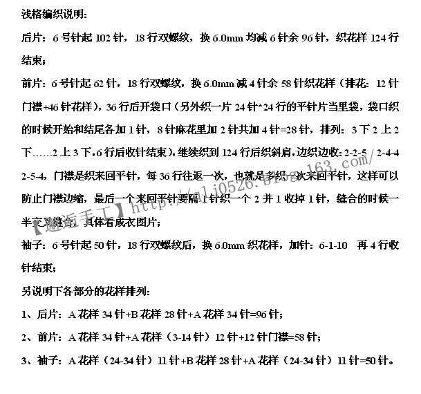 淺格~~~長款麻花開衫 - 邂逅 - 悠然生活