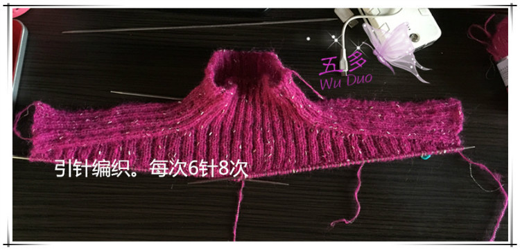 五多~~玫紅醉~~ - 五多 - 五多的博客