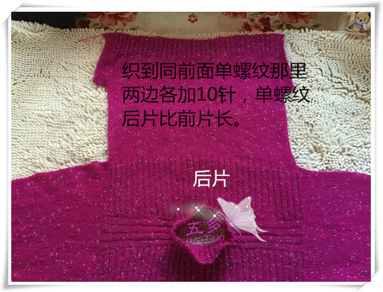 五多~~玫紅醉~~ - 五多 - 五多的博客
