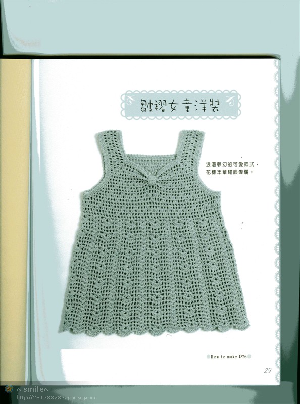 行家教你領(lǐng)口往下鉤 - pei-yong-mei - pei-yong-mei的博客