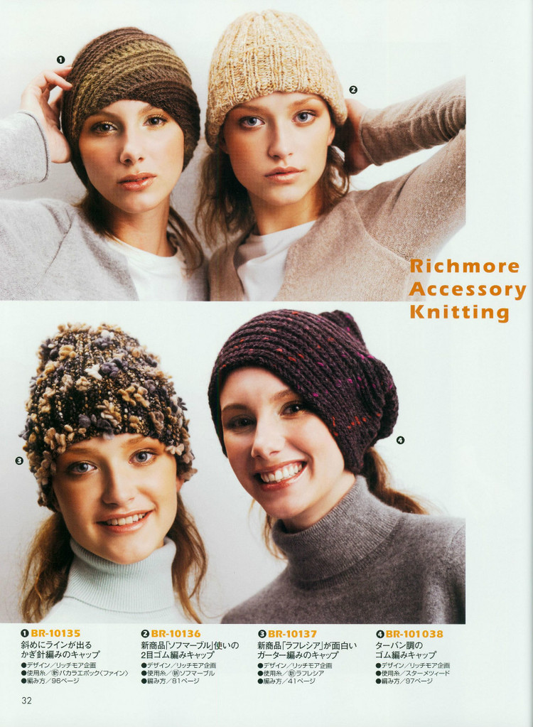 RichMore-vol.101(1) - 木棉花 - 雨茫茫，霧茫茫，盼望花開，花已落……