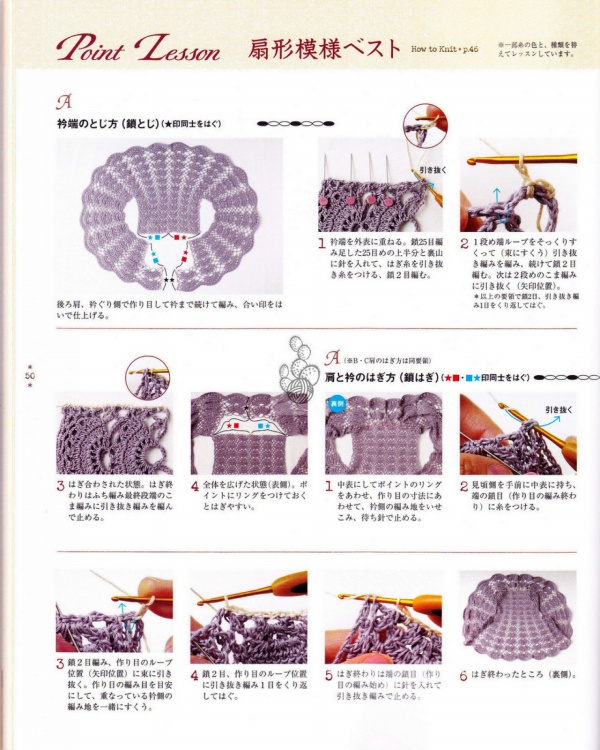 親親媽教的小坎 - 編織專用 - 編織專用的博客